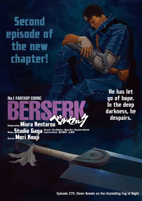 Berserk Spoilers & RAW Chapter 375